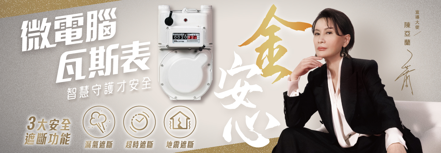 圖示