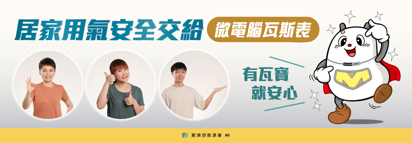 圖示